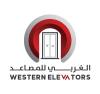 شركة الغربي لتجارة وصناعة المصاعد- Western Elevators 